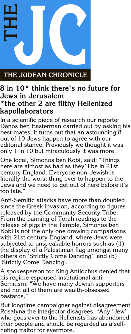 jewish-chronicle-channukah